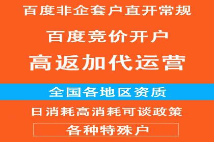 信息流广告运营案例：服装行业广告