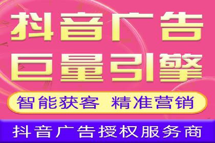 创新驱动发展：某信息流广告公司的技术创新与实践